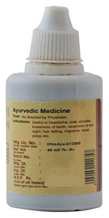 https://cdn.shopify.com/s/files/1/1857/6931/products/PatanjaliDivyaShadbinduTaila.jpg?v=1621049525